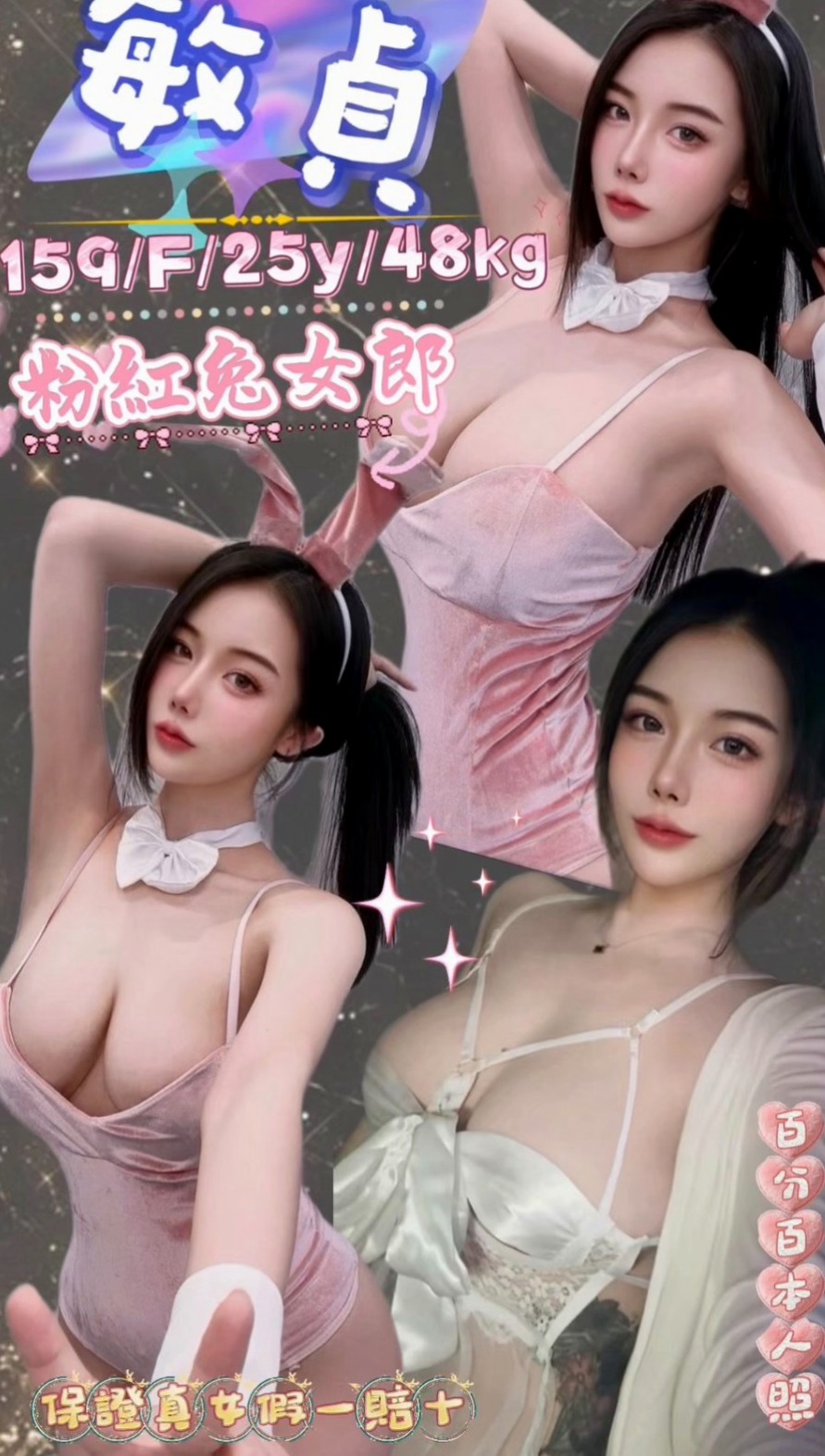 服務推薦►夏恩►玉井外叫小姐►白虎少婦►胸圍D罩杯►年齡22歲►身高167cm►體重45kg►內心火熱，越漂亮的女生越危險，越漂亮的女神越騷需要你挖掘出另外一面，